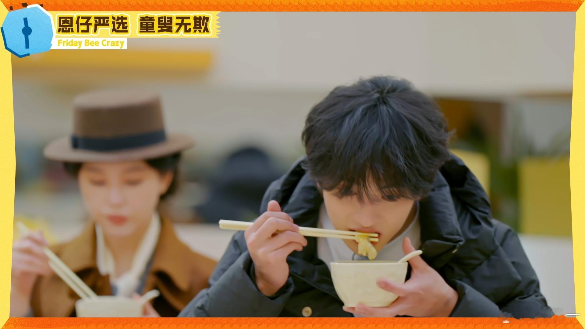 汪铎贴脸穆祉丞周五晚高疯外出务工返场名场面！汪铎近距离一眼看穿穆祉丞悄悄长胖，一