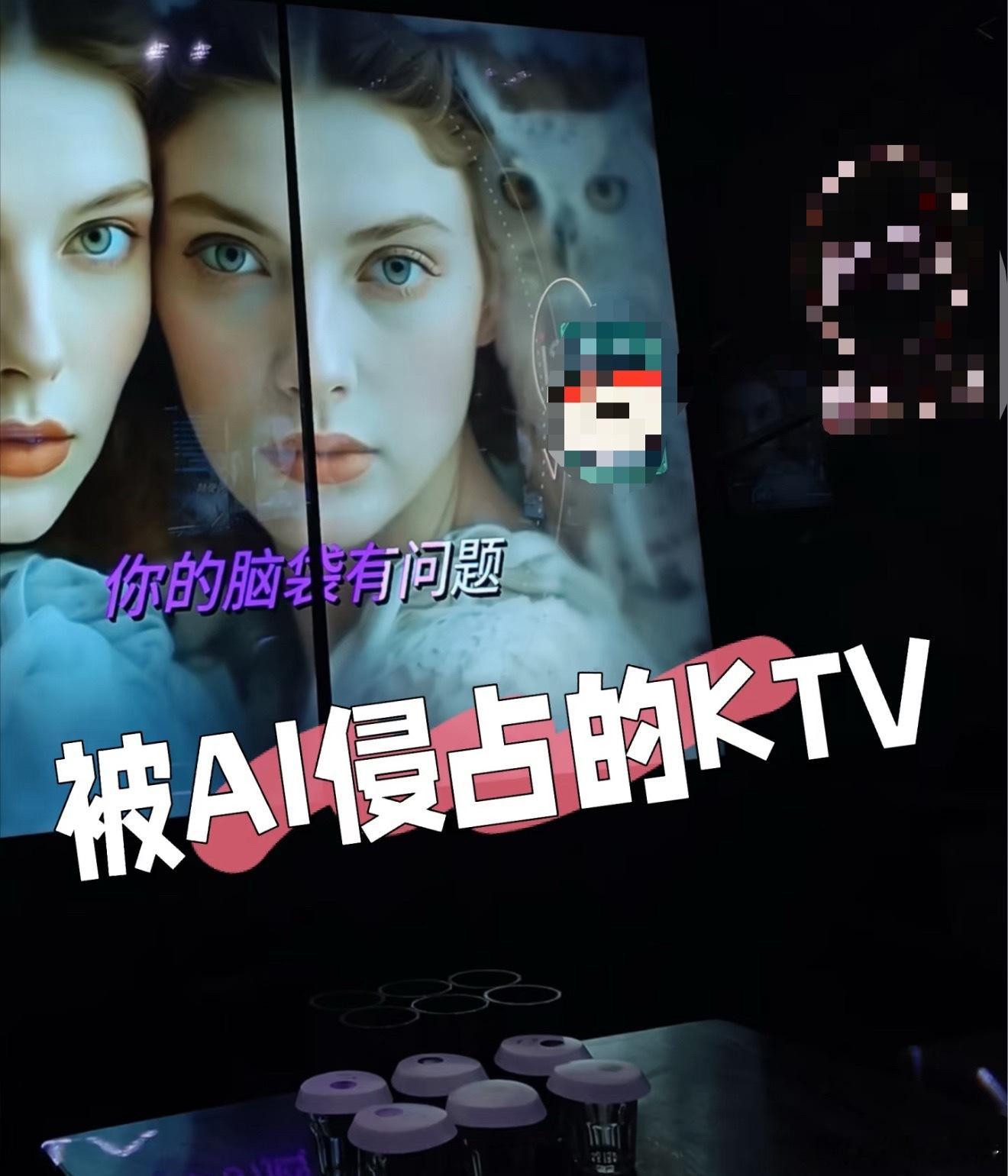 发现很多KTV都没有MV了以前用那些不相关的剧场影片凑数就算了，现在几乎每首都是