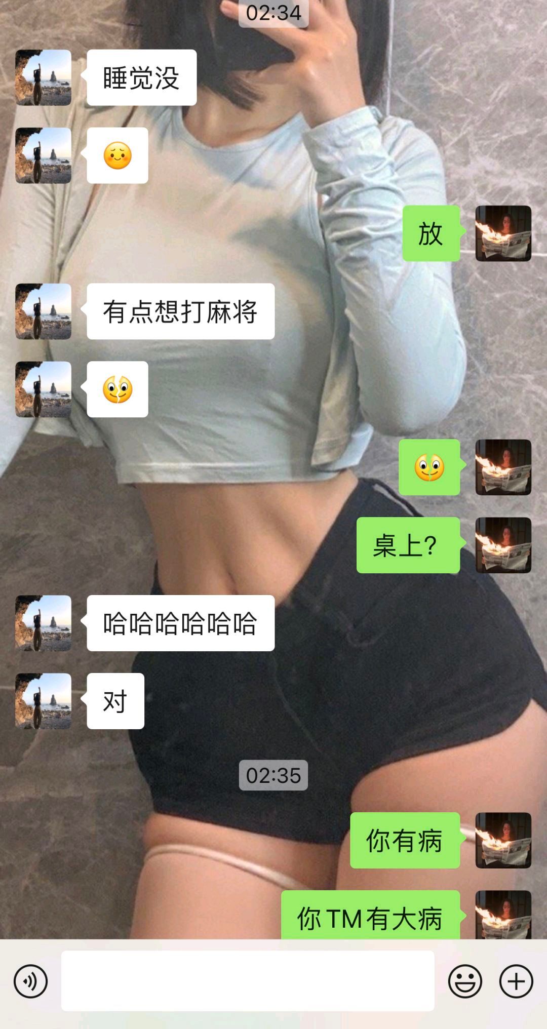 打麻将不是在桌上打的吗？ ​​​