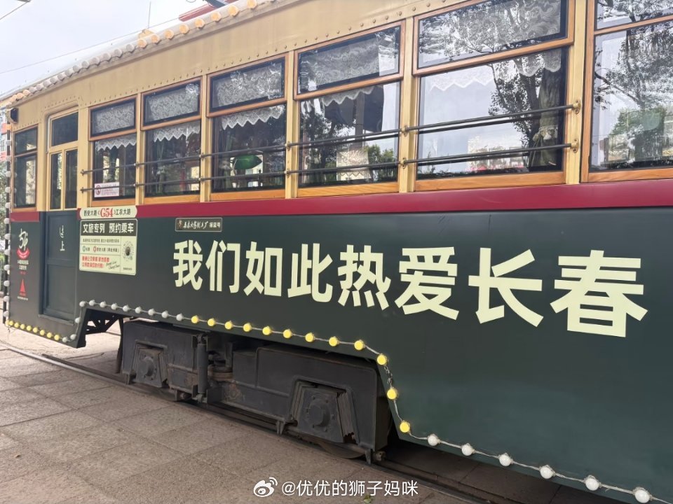 早安，新的一周，愿我们的生活和工作都能事事顺心如意，好运拉满！我的日常plog 