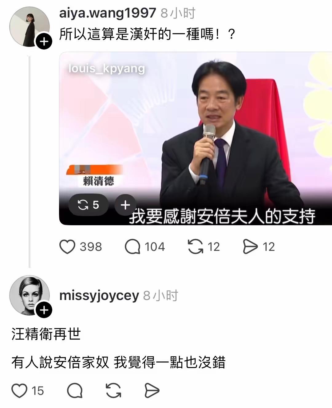 小赖子是鬼子的家奴！他不拜自己祖宗，却拜鬼子，他不吹捧自己祖宗，却吹捧鬼子，为鬼