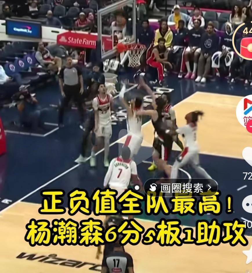 杨瀚森这状态真的是越打越好啊，这样下去肯定能够进入轮换阵容的啊，加油吧！