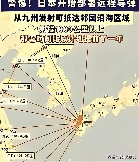 奉劝所有人中国人，必须要做好心理准备，因为央视已经说出了事实："日本想打的不是一