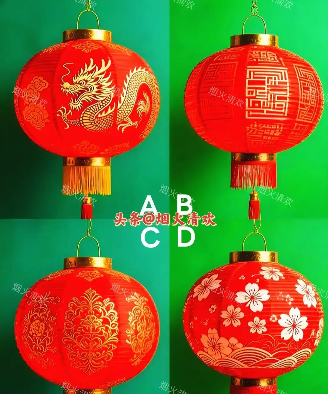 刷到个灯笼测试，点进去选了个破灯笼，结果说我最缺的是安全感。

测试没多玄乎，就