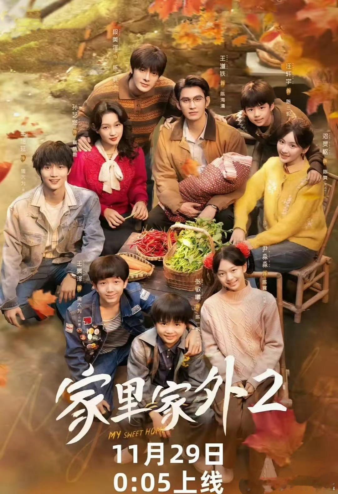 这个很好看！！！！期待期待 