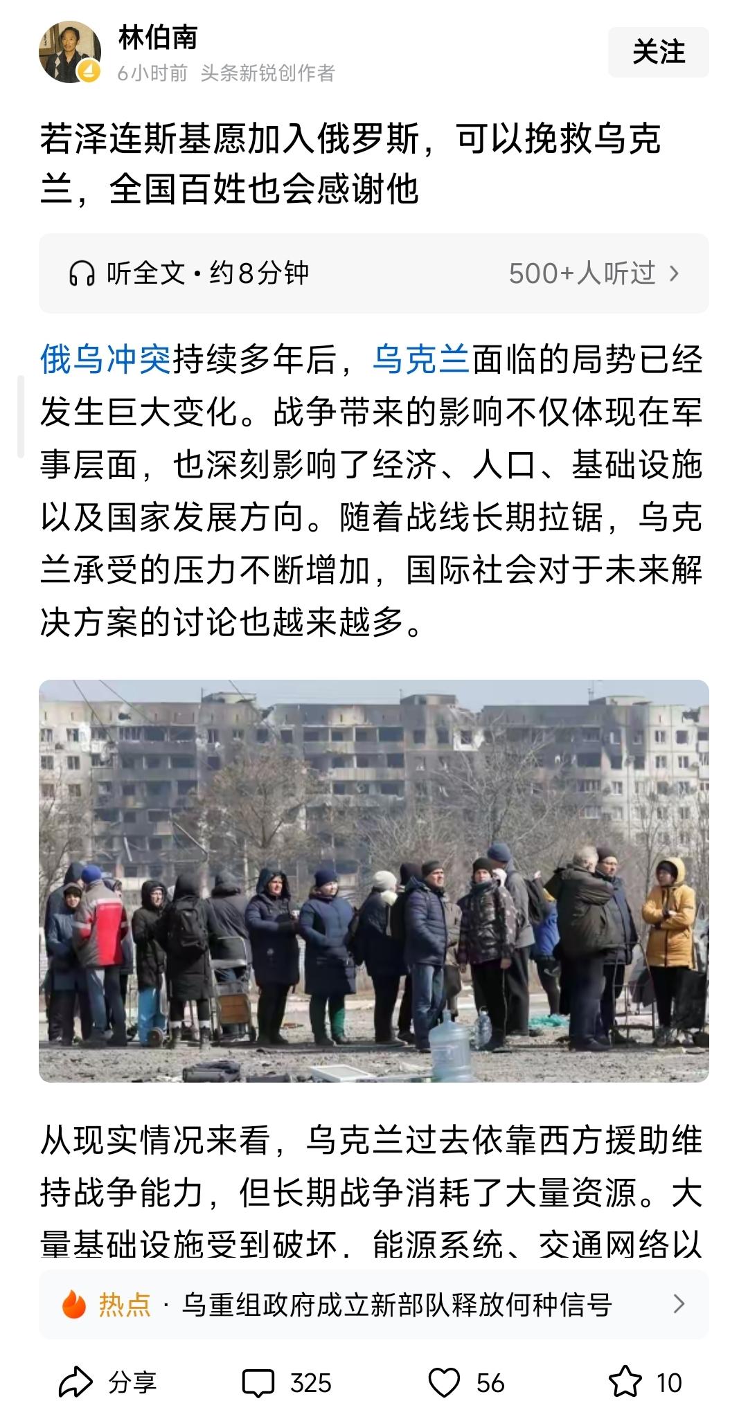 依照作者的逻辑：倘若当年苏联放开怀抱拥抱“德意志”，就没有莫斯科保卫战，苏联也不