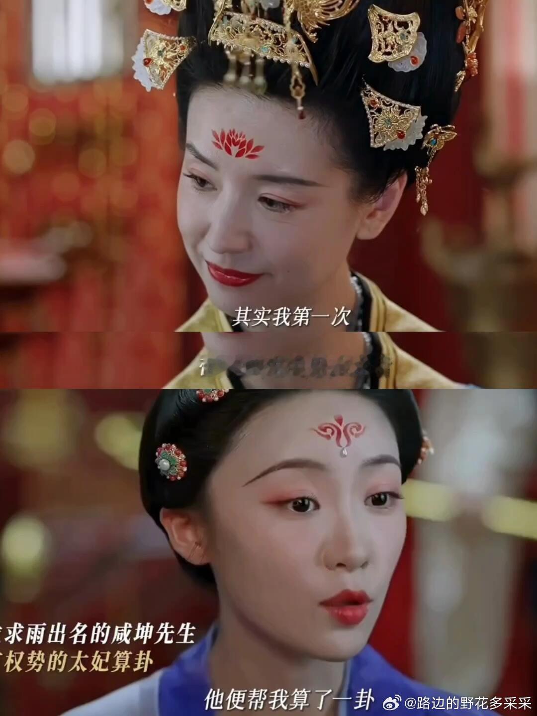太妃知道了原来太后给她做局骗了她叶离设计让太妃看到了，之前咸坤画龙求雨的事是假，