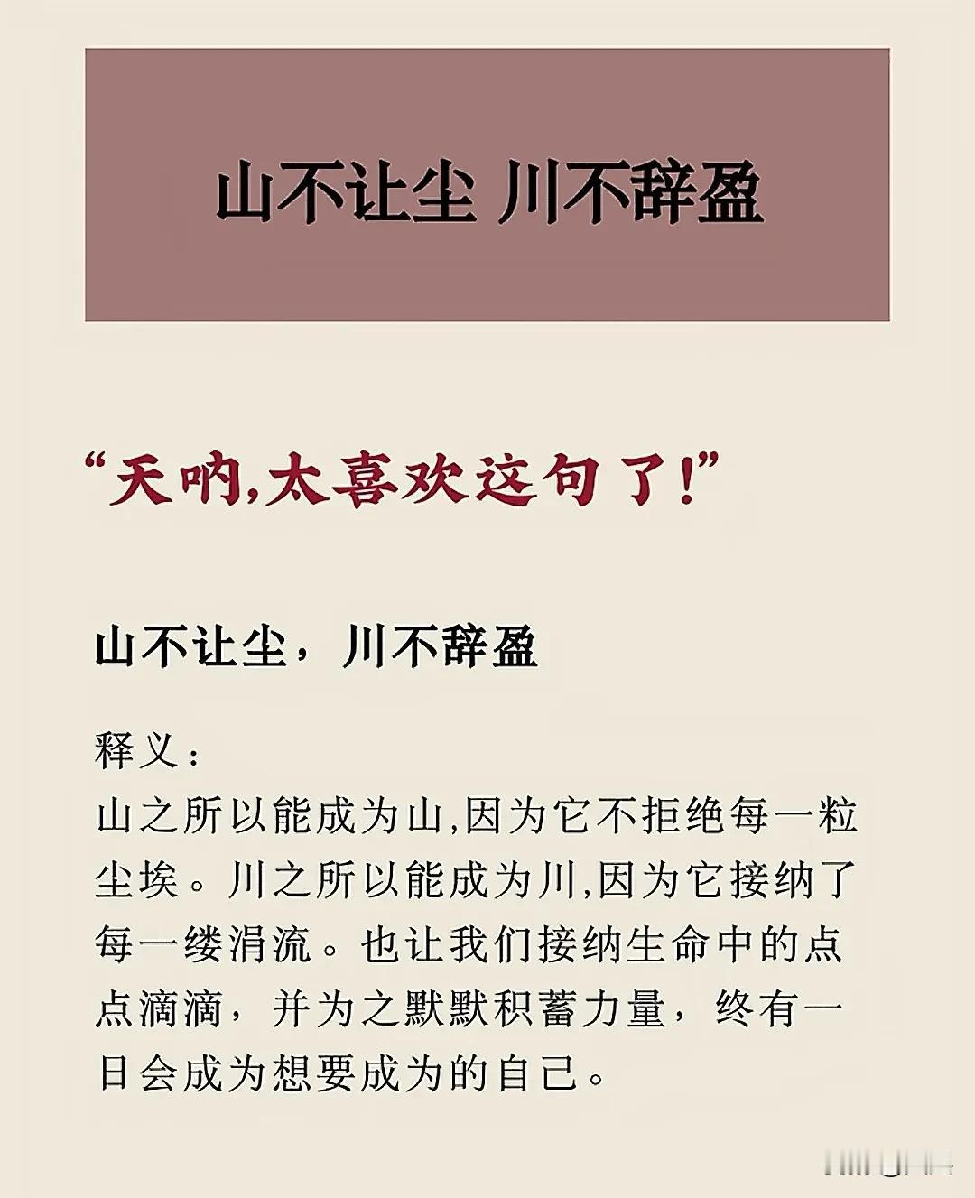 反复摆烂，真的会烂；犹豫不前，真的难赚到钱。坚持用正确的方法去做，去记录真实的自