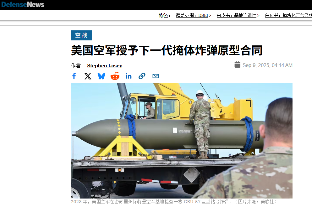烽火问鼎计划 其实帝国军内部也有很多人知道，B-2+GBU-57这套组合拿鳖没有