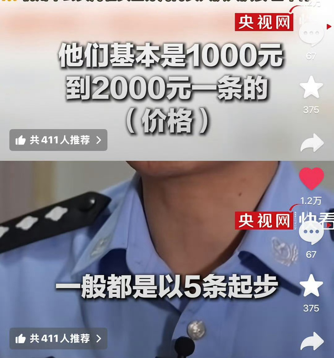 哦，一切闭环了。支持继续深挖。最经不起查的只有那一家怪不得最近忙着切割。 原来?