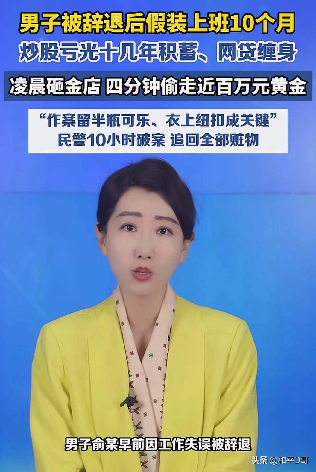 尾盘突袭20只主力扫货名单！单日51亿资金疯狂抢筹，周期主线全面暴动！

1.华