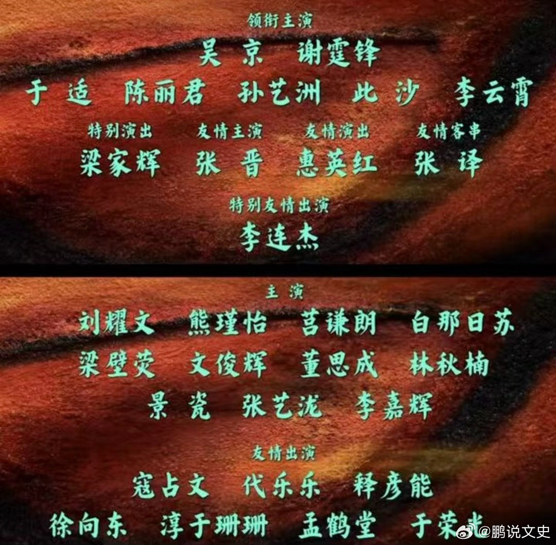 广电总局将公布演员番位规则主演、领衔主演、友情主演，特邀主演巴拉巴拉一堆主演 