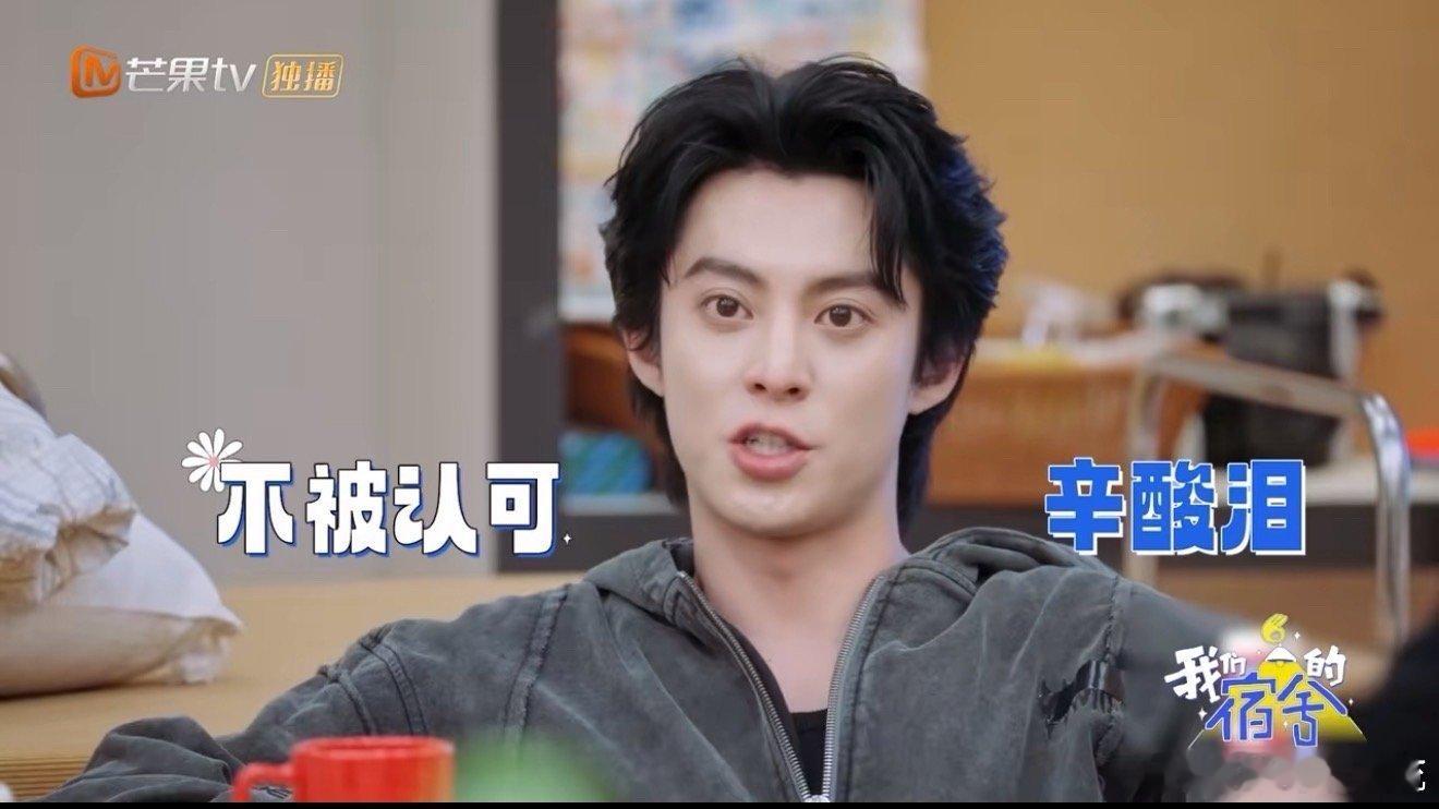 王鹤棣在接梗这方面还是太权威了  发现王鹤棣真的是太有梗了吧，没有想到这么有意思