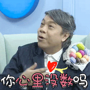 炸c姐演技和台词想拿奖，做什么梦呢 