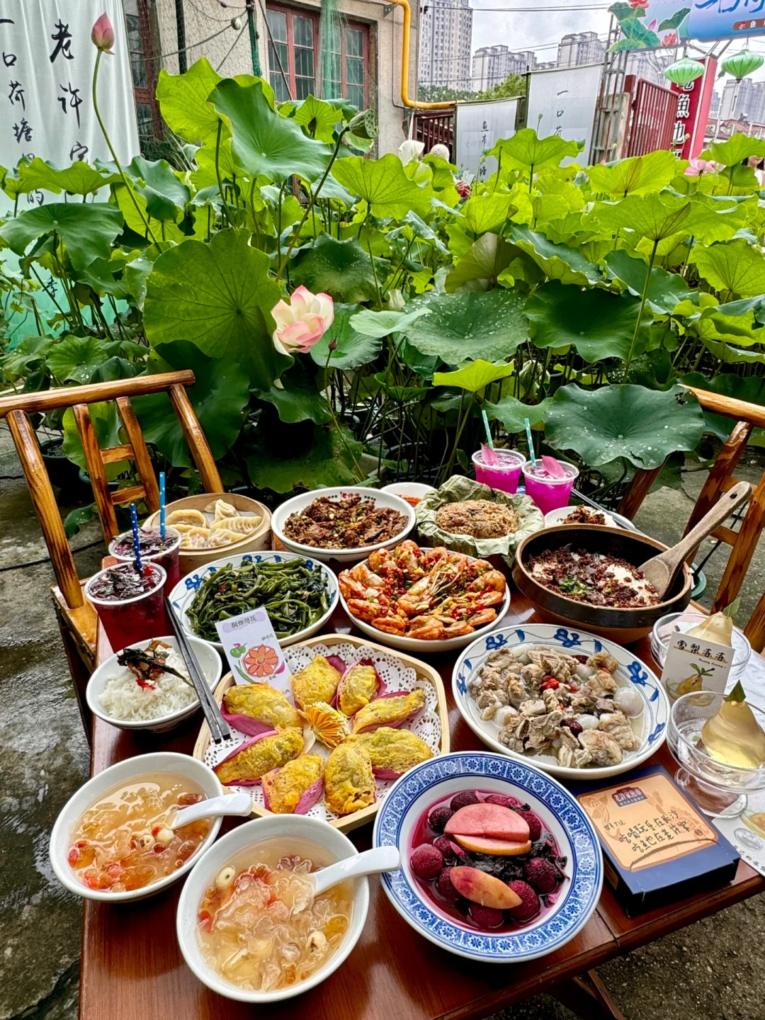 不是苏杭！是长沙！！跟风zui成功的一次。。。