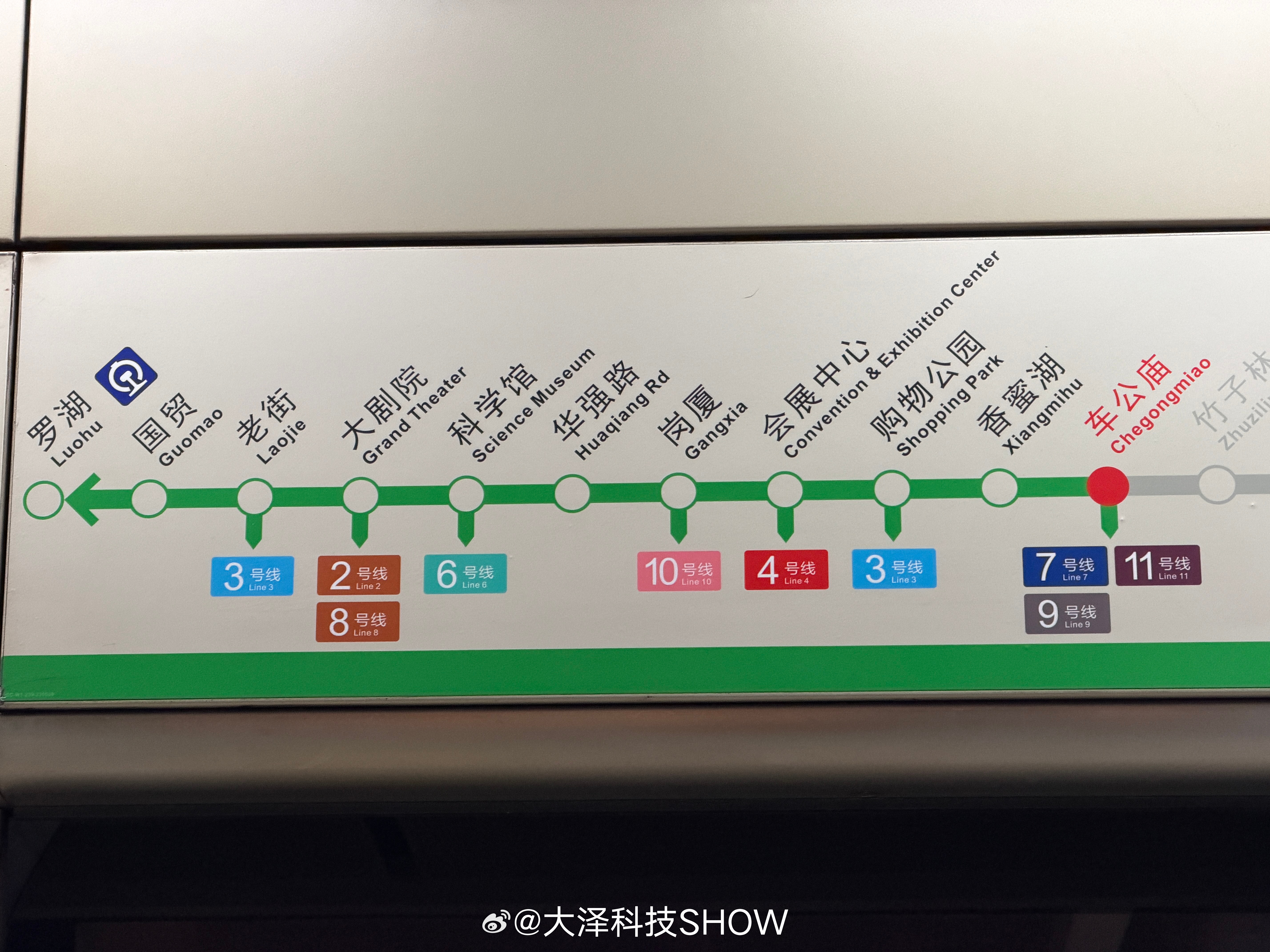 早上好，起的早地铁也能独享一节车厢终于等到华为Mate发布了，有点小激动！ 