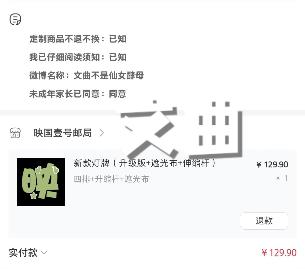 朱映宸 线下见💚朱映宸 五代唯一all绿   专栏 · 来给之打钱ヾ(^▽^*