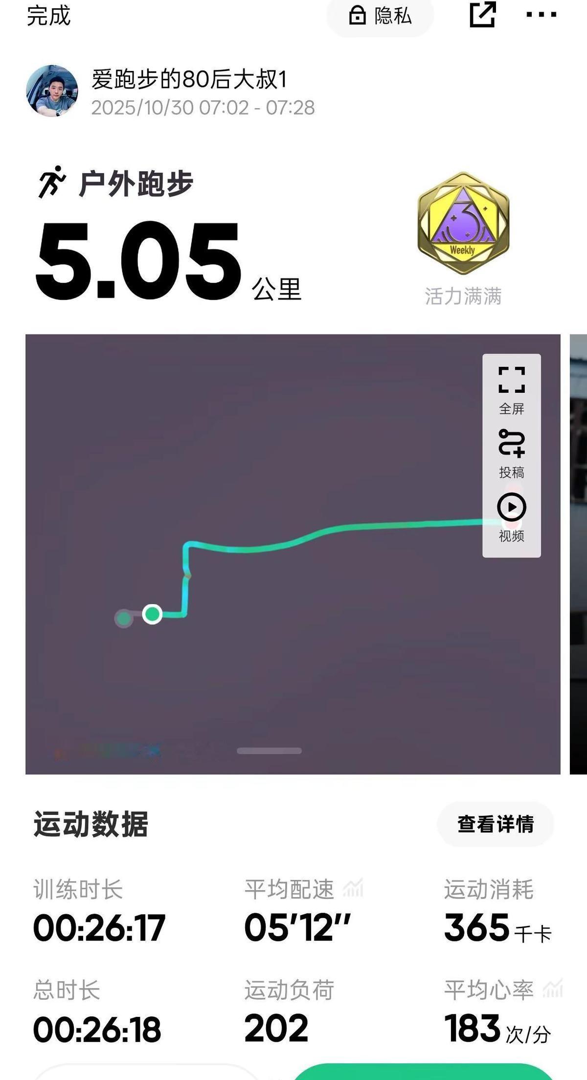 天没亮就爬起来跑五公里，不是为了内卷，是脑子太乱，腿替你清屏。
晨风刮脸，心跳比