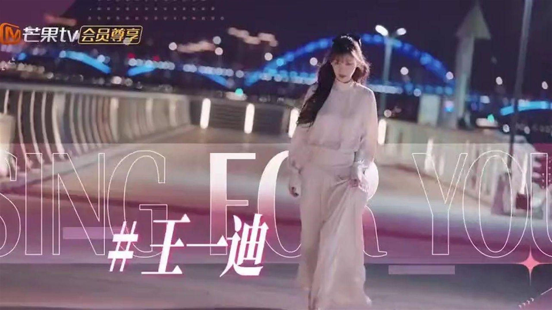有你的恋歌2第9期下-邮轮晚宴，痞幼夏夏真漂亮，迷到阿景阿诺了