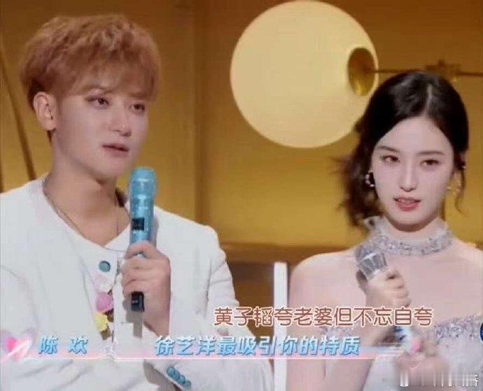 黄子韬说徐艺洋不在有点空虚原来异地恋的苦连黄子韬和徐艺洋都逃不过啊！就因为徐艺洋