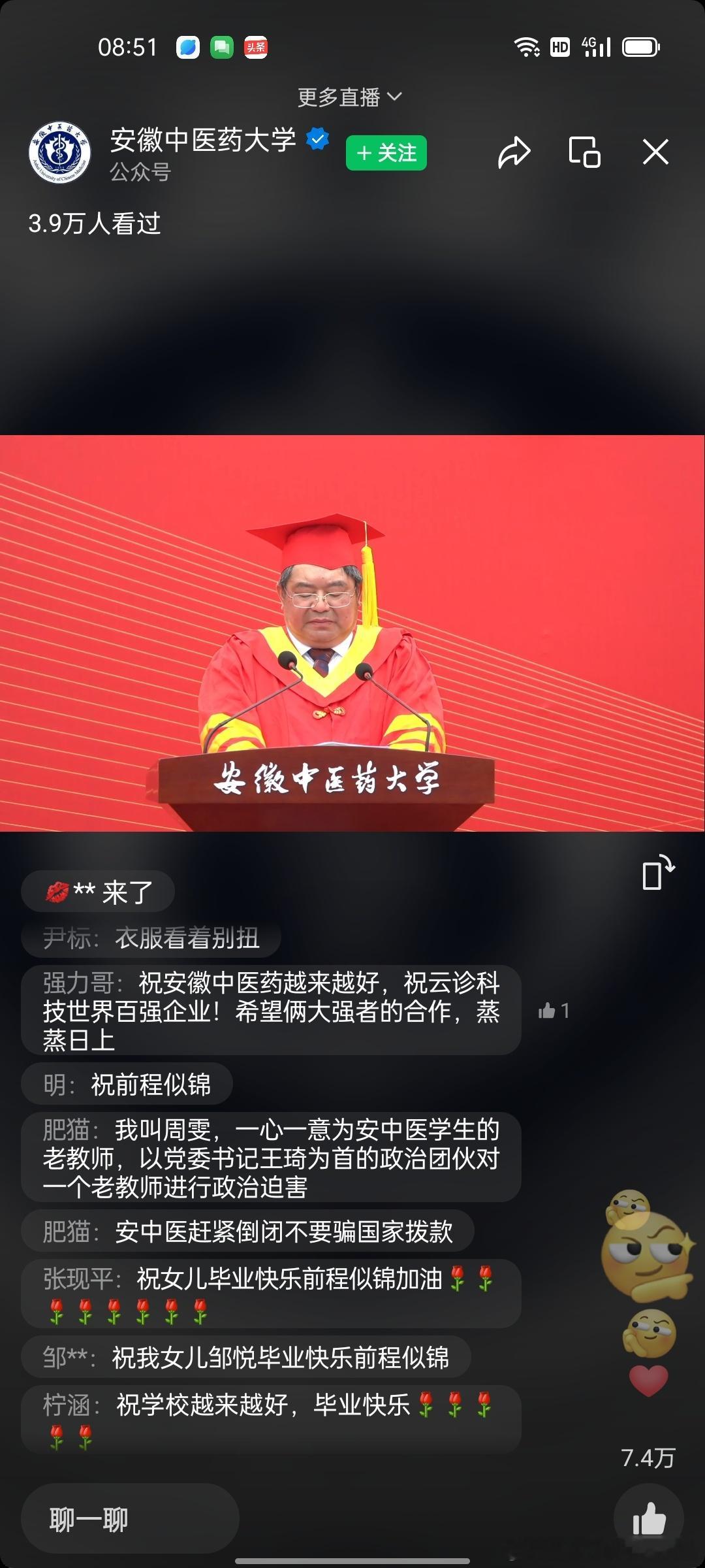 ，心虚个啥啊，又双叒叕花纳税人的钱国家拨款派狗腿子水军举报老子啦，老子不就讲了两