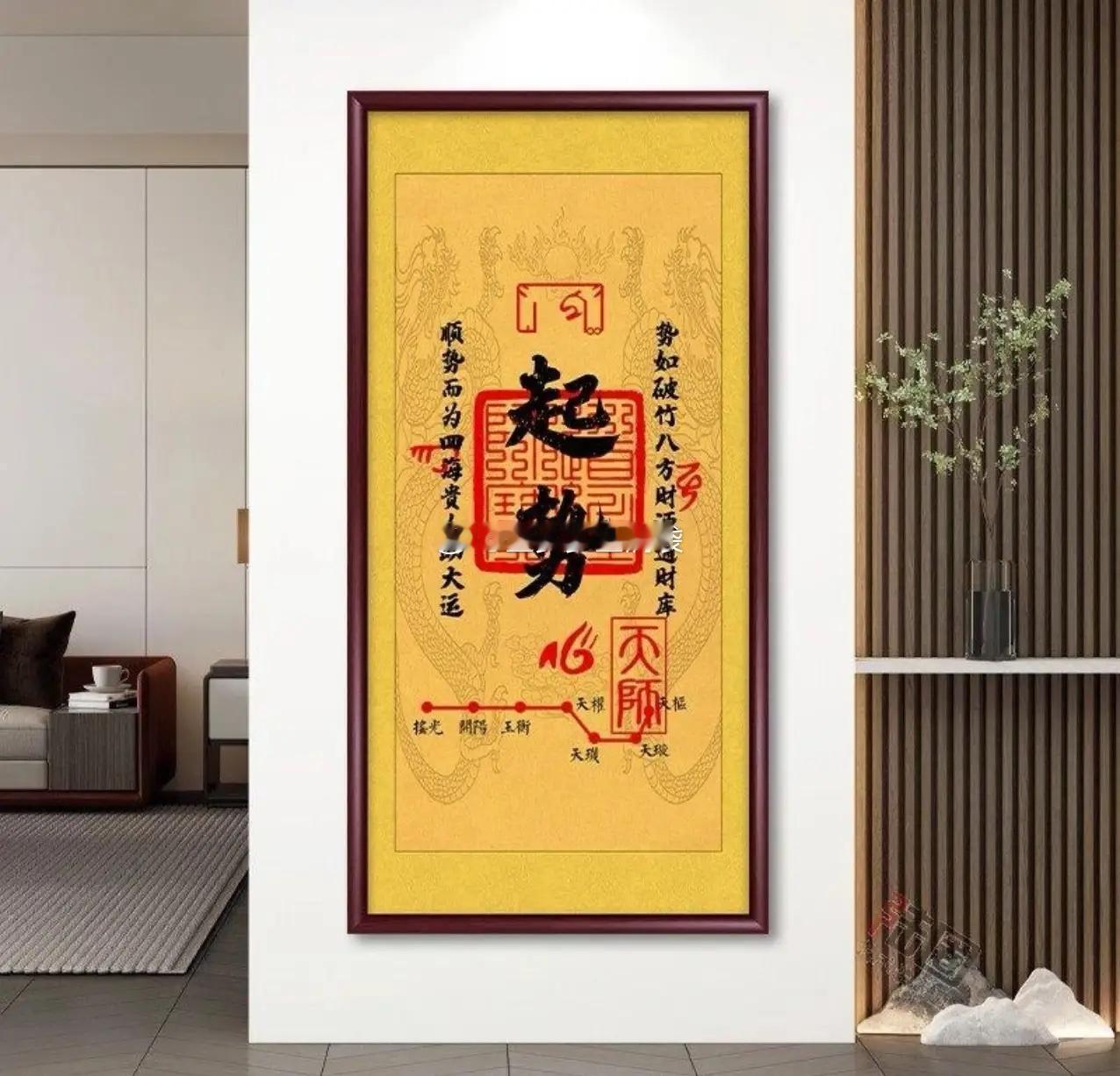 1月20日佰维存储（+8.61%，主力净流入2.82亿元）、普冉股份（+5.95