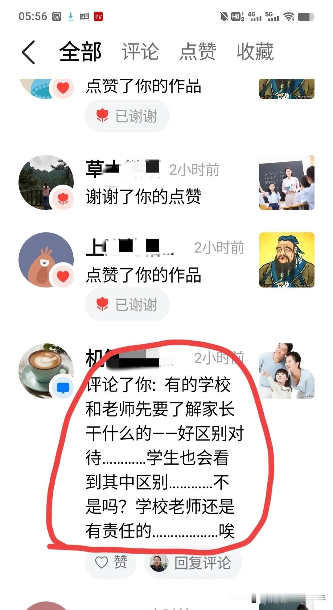 班主任老师让每一个学生填写家长的职务，确实就是想了解家长是干什么的。是农民工，还