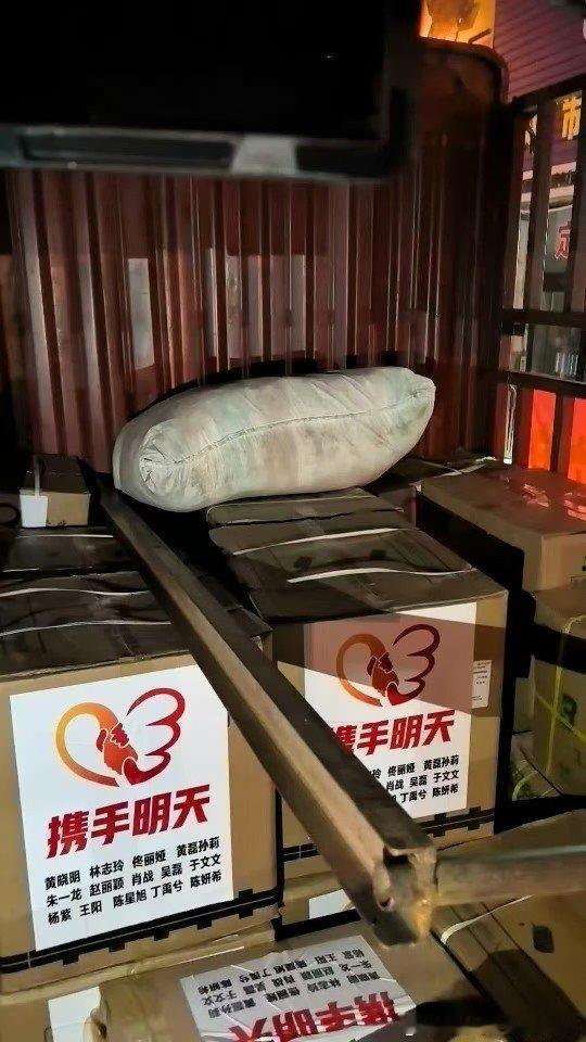 黄磊孙莉为甘肃山洪区捐献物资陈妍希为甘肃山洪区捐献物资 8月7日以来，甘肃兰州市