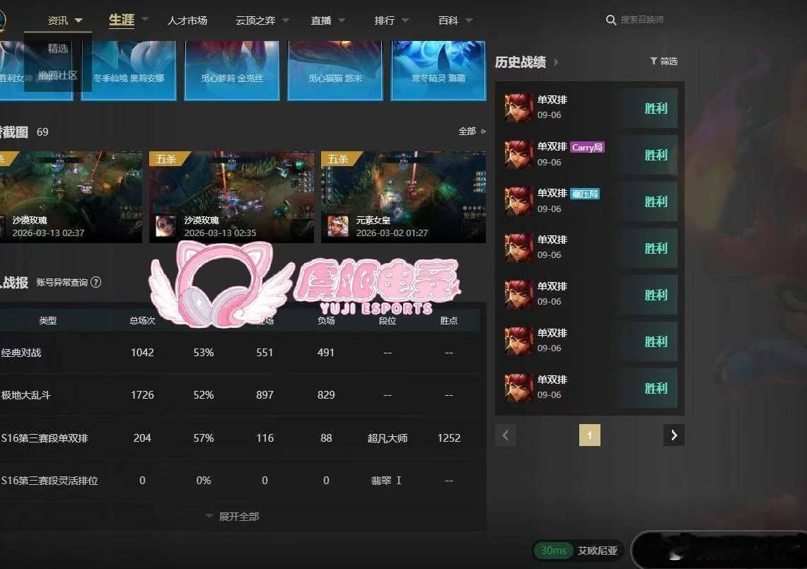 凌梦 ​​​