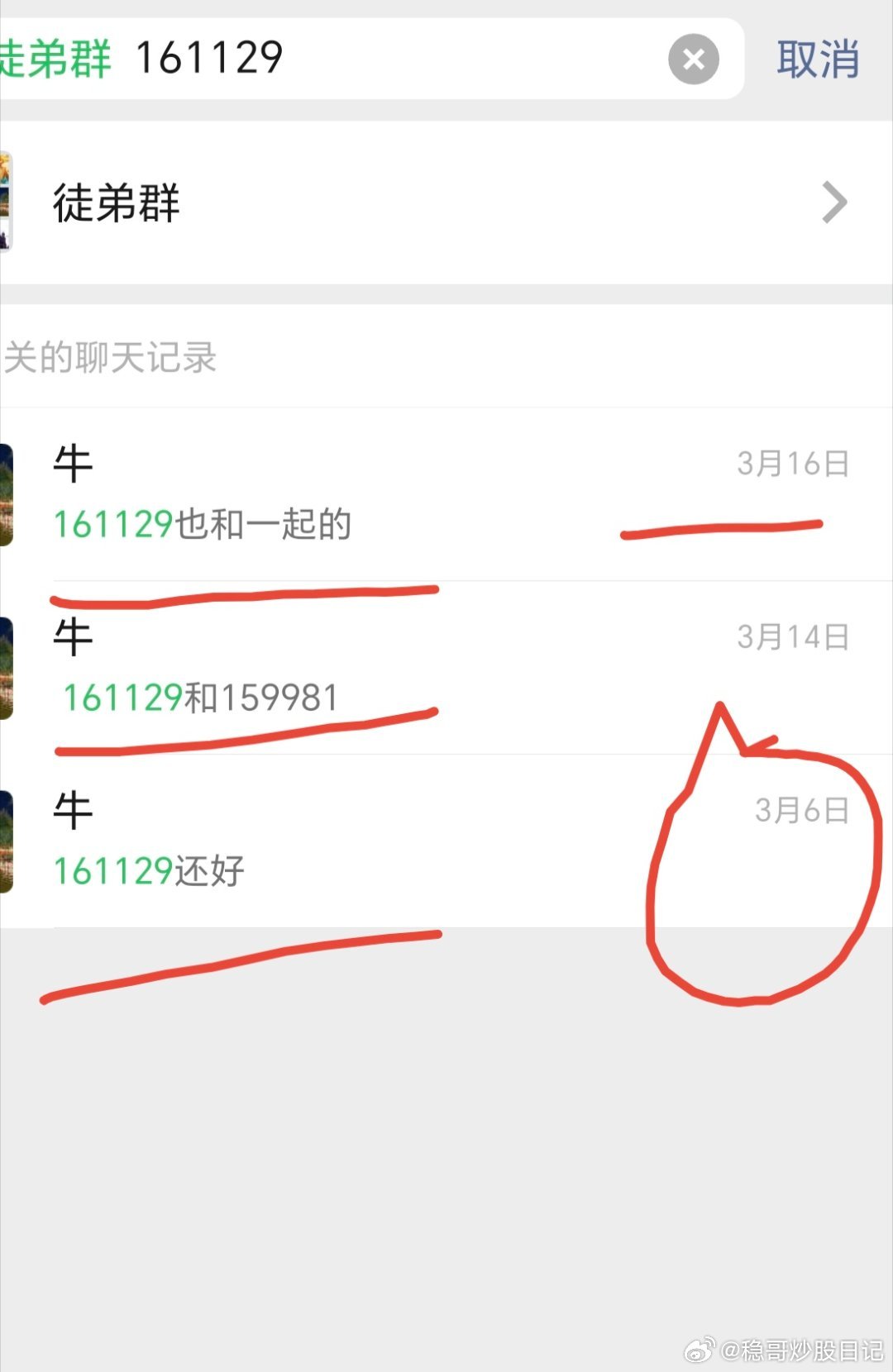 最近靠原油lof，避险了一周多明天看看科技反抽不，通信类和创业板成长etf周五大