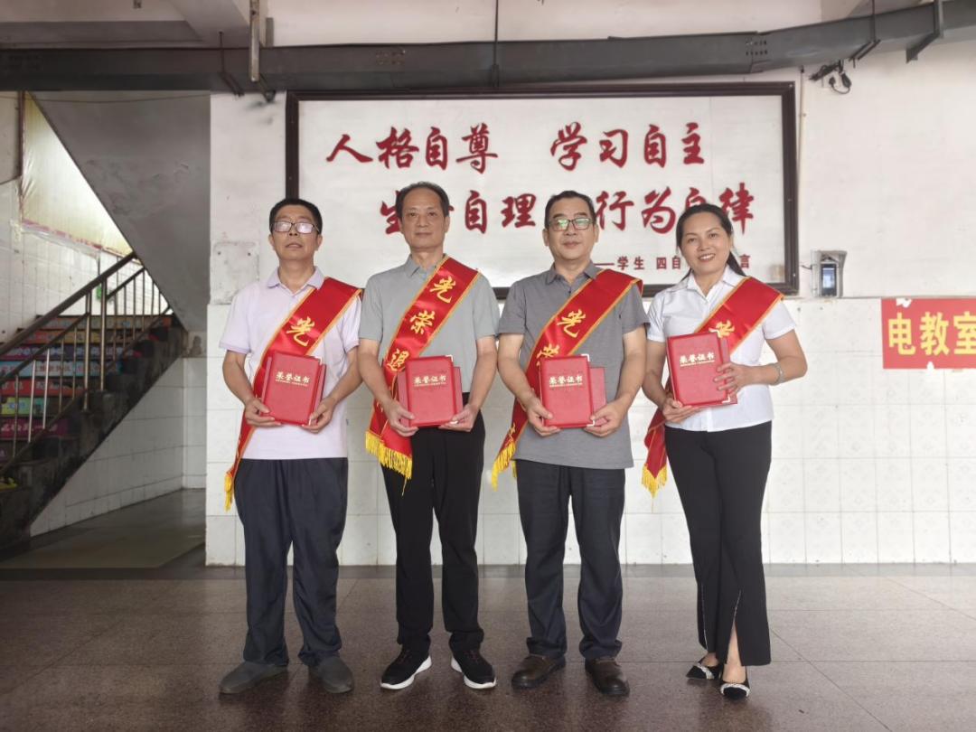 湖南桂阳三中举行2025年度退休教师荣退仪式
​         7月6日，仪式