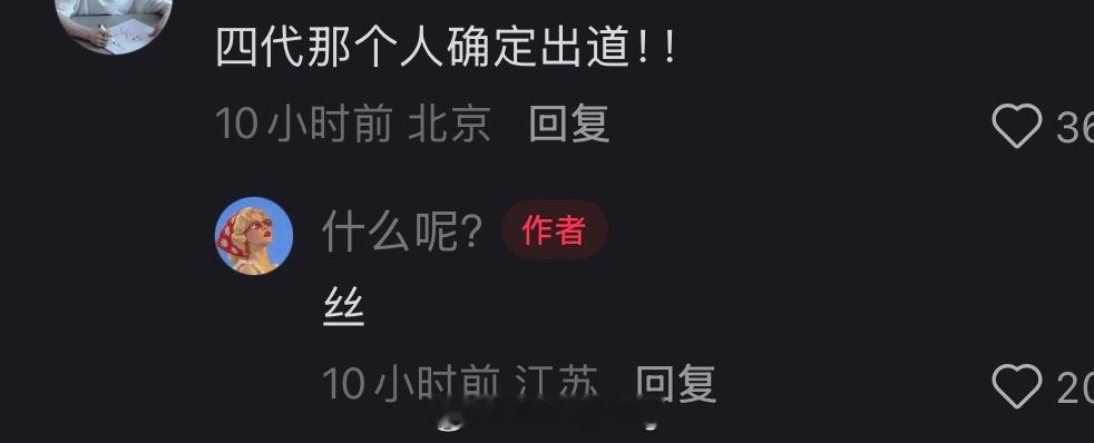 ？？？还丝，你起号呢，外地的xhs帖一律不信 