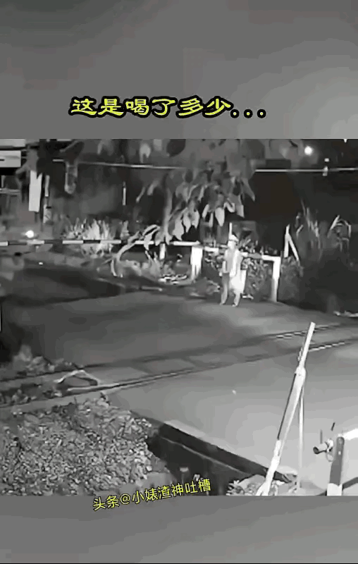 这个真的危险，这是过命的交情。