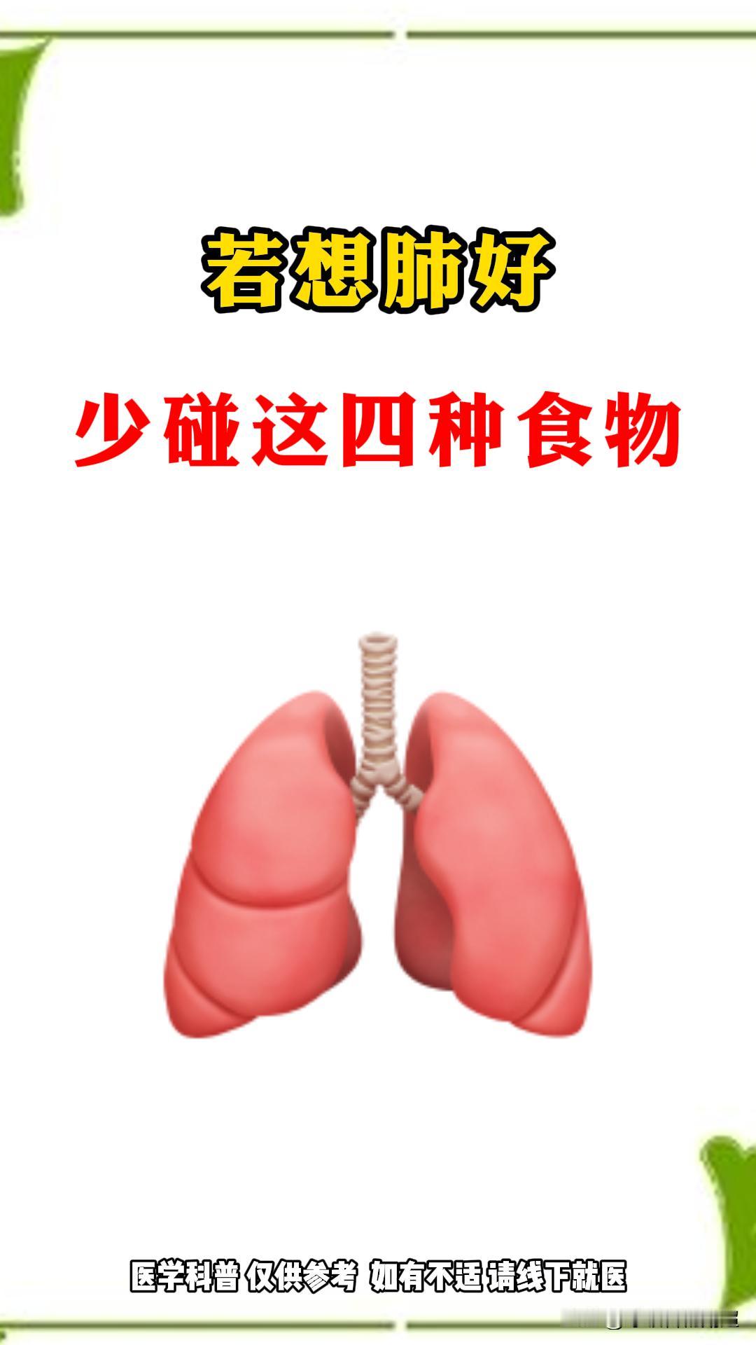 呼吸健康保卫战咳嗽