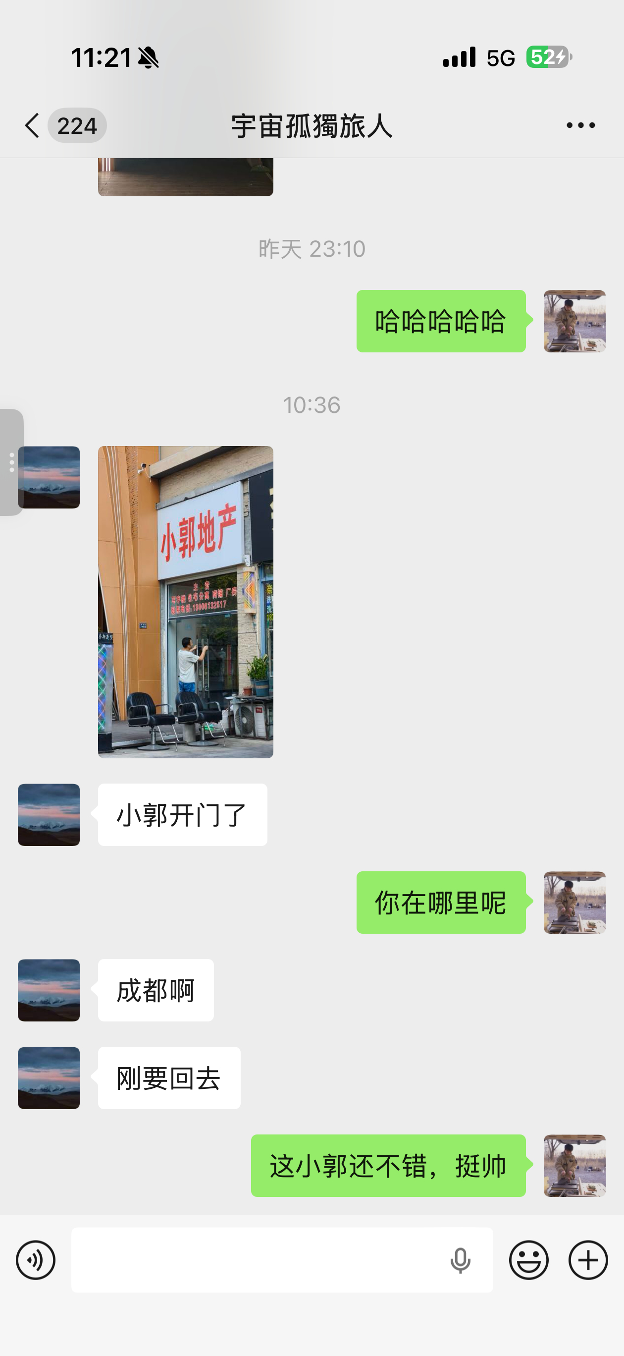 完蛋，被我同事发现了我在成都有地产呀[doge][doge][doge] ​​​