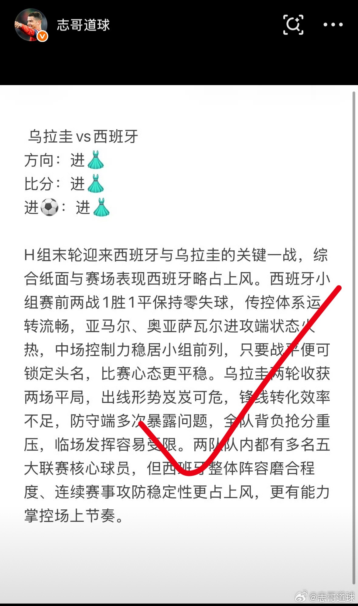 昨日5鸿4，拿捏走势毫不费力！今日精准干货已备好，懂的兄弟速来自取，不等人！美加