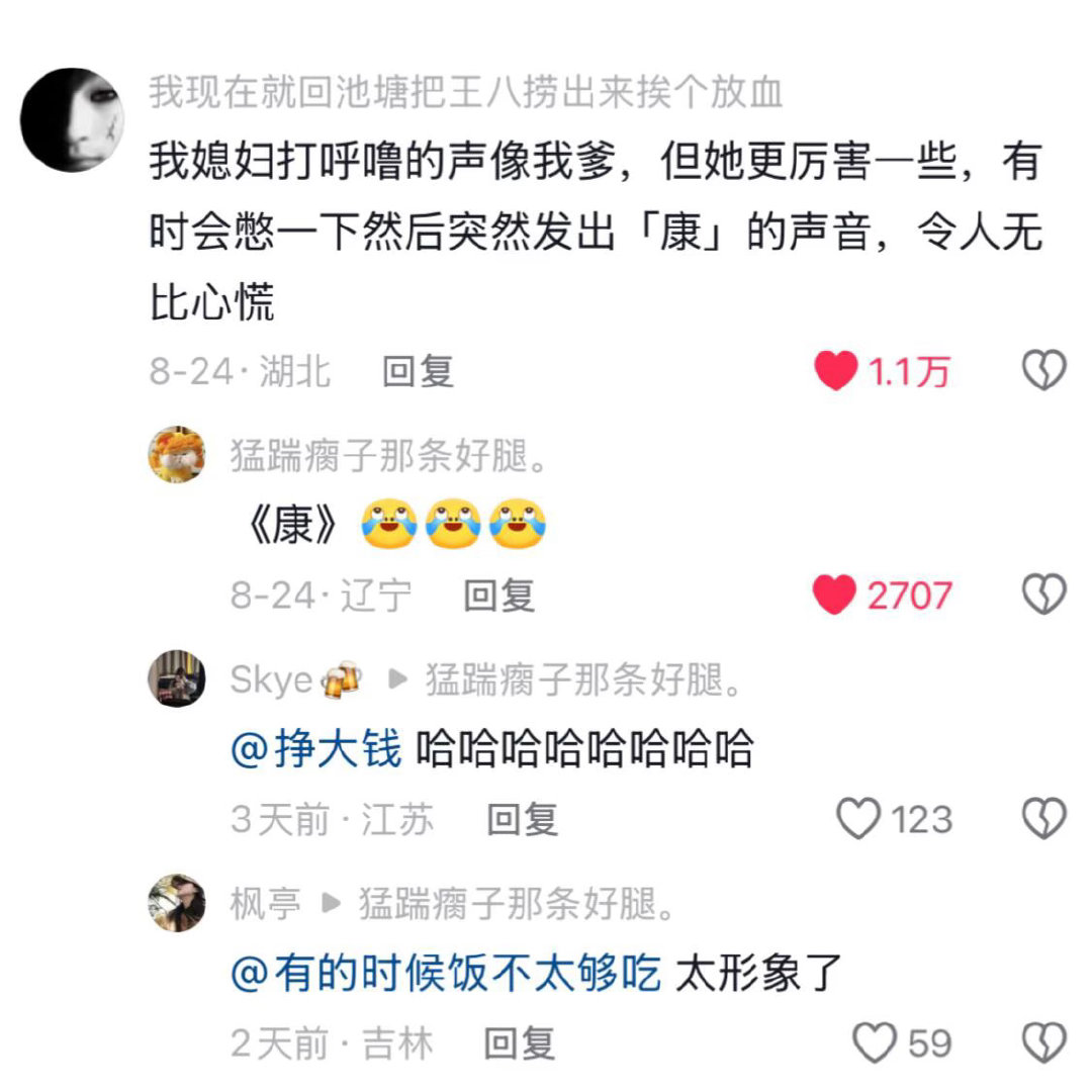 谁说文字是没有画面的我的老天！ ​​​