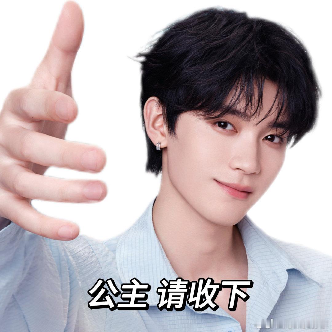 周翊然发红包天猫礼遇大使周翊然送礼上淘宝谁能拒绝颜值出众的周翊然！百变造型魅力十