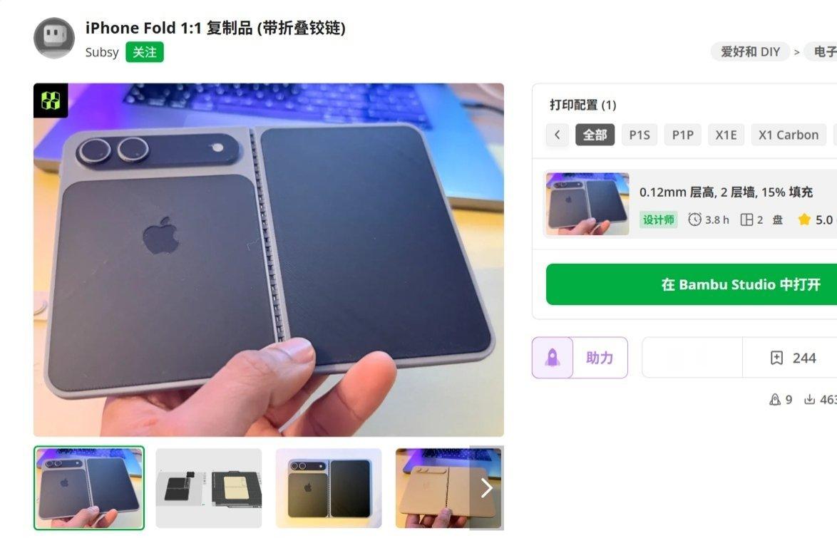 【可 3D 打印：苹果首款折叠 iPhone 1:1 塑料模型曝光，长的很像华为
