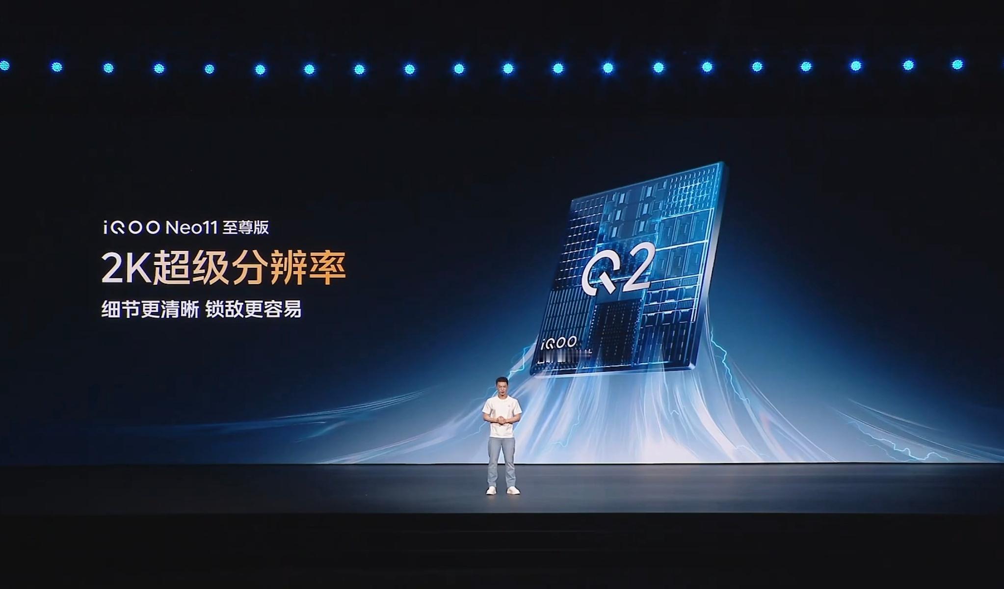 iQOO Neo11至尊版搭载天玑9500M处理器，将Monster超核引擎写入