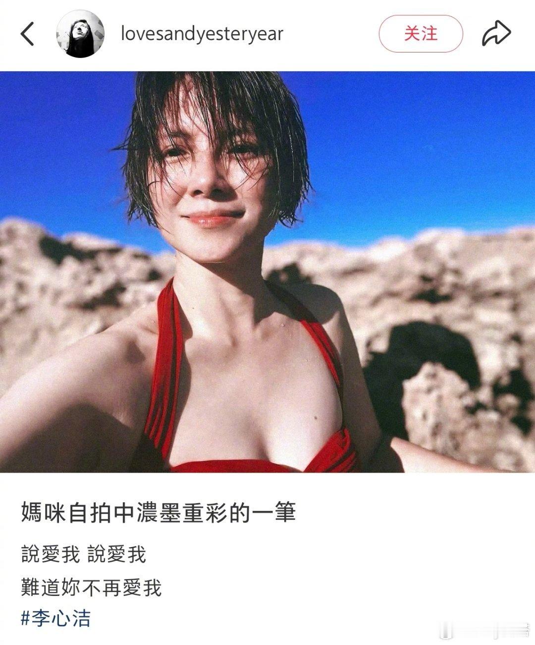 浓墨重彩的一笔……已经说不出话来了妈咪😍 