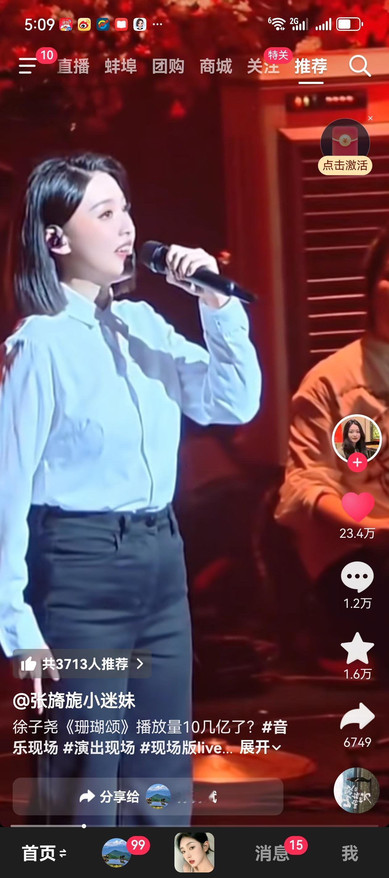 电视剧“沉默的荣耀”带爆火了一首老歌“珊瑚颂”。网友热评吴石将军等先烈用鲜血，给