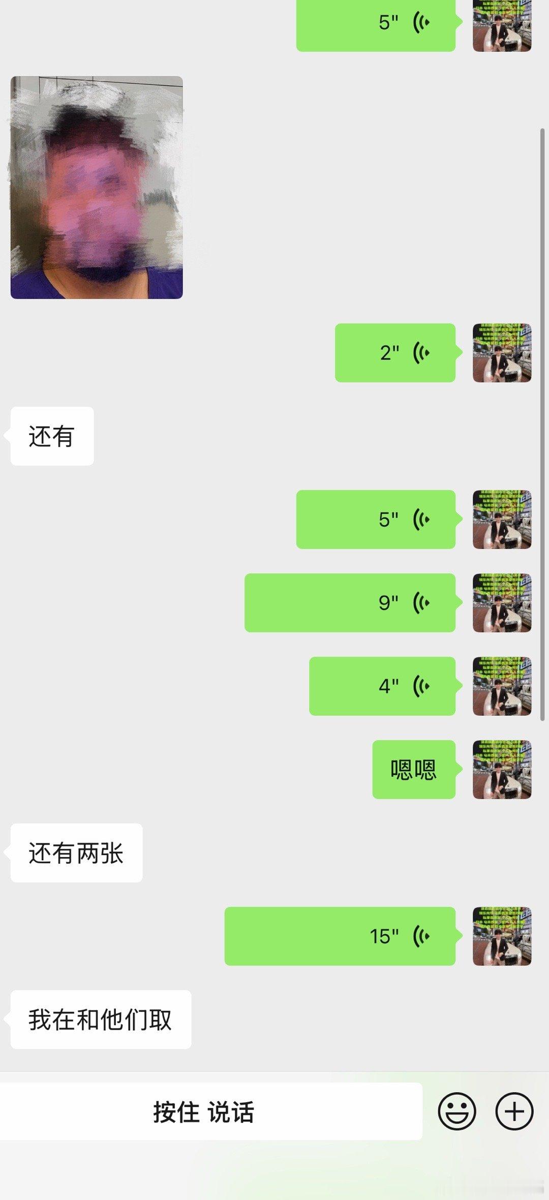 不惹事 也不怕事 穿着囚服的感觉好吗？！ 背后黑我颠倒黑白爽吗 网红就没有尊严了