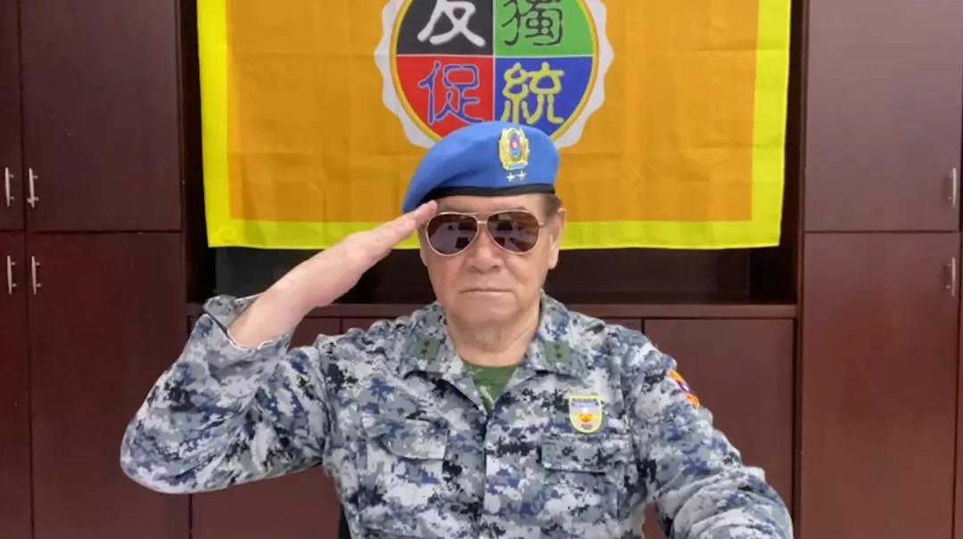 台湾民进党伪当局迫害高安国将军，不得人心
高安国退役中将军隔空喊话：“台湾陆海空