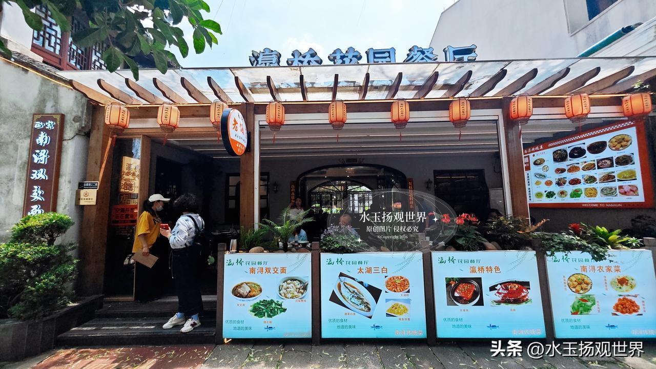 漫步在南浔古镇的青石板路上，看乌篷船划过潺潺流水，看古桥静立晕开层层波光，逛遍街