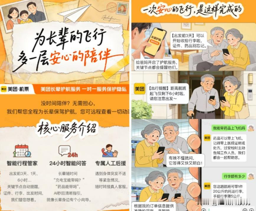 最近《太平年》大火，而随之带火的旅游胜地也即将迎来它的进一步火热！
 
接近年关