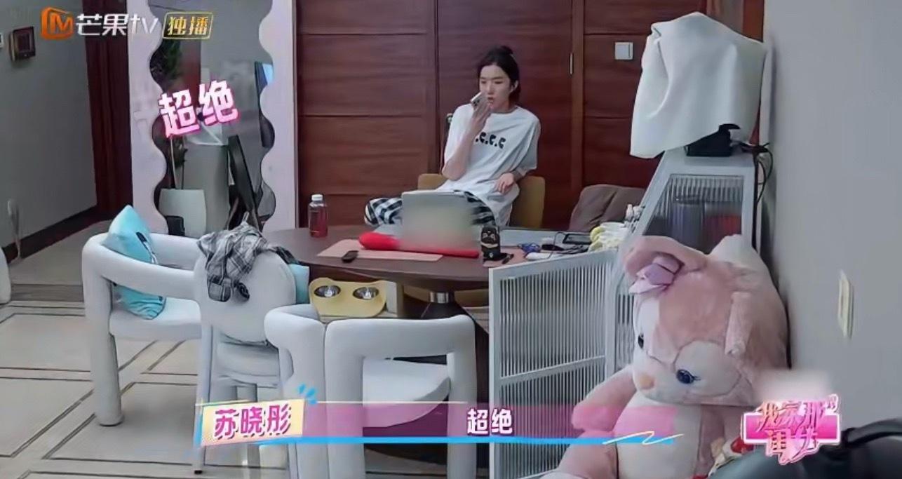 苏晓彤剧和生活反差太大苏晓彤戏外是迷糊可爱的纠结怪，戏里机灵古怪，反差感好大！[