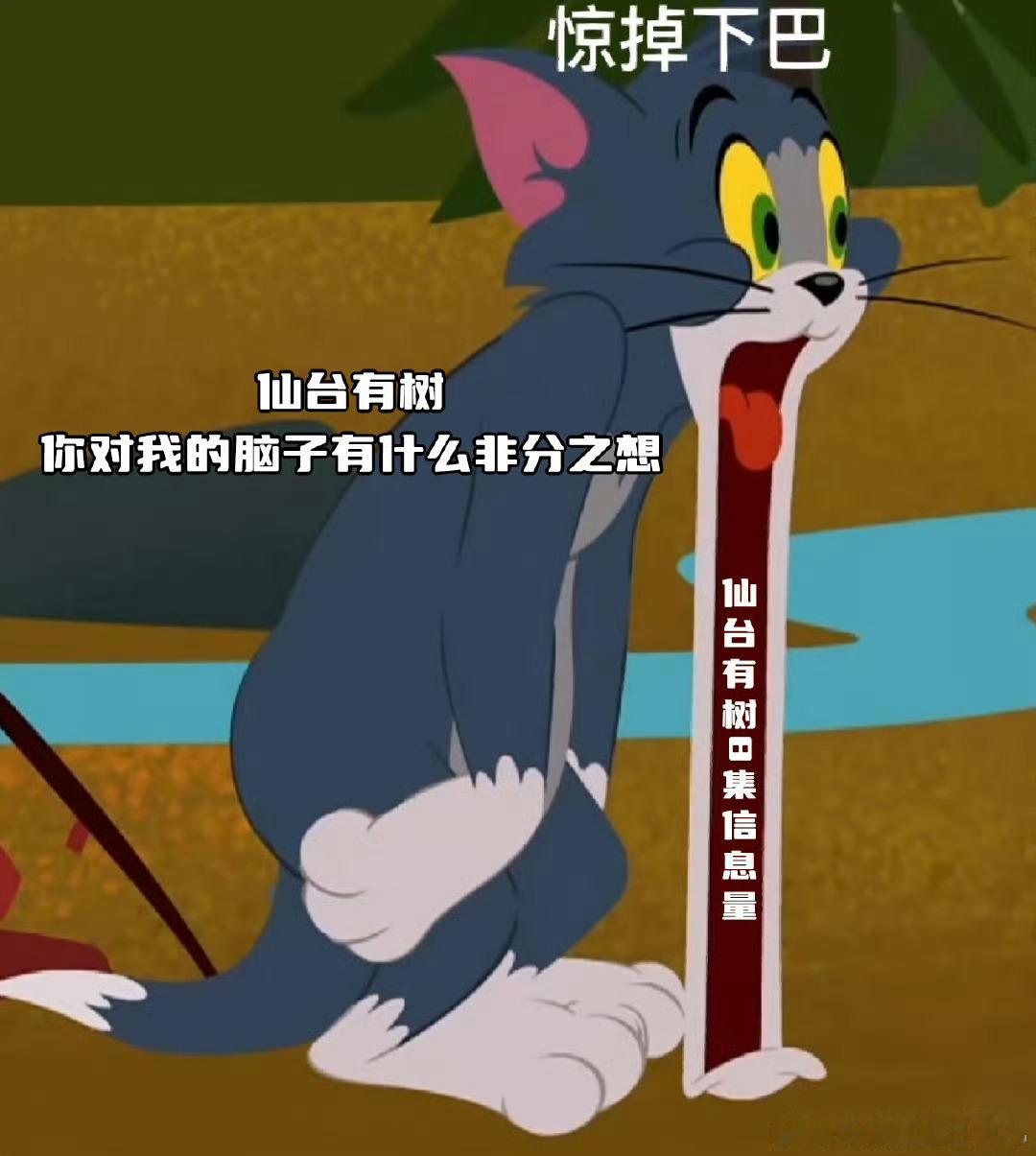 仙台有树前8集演了别人一部剧  沐清歌贪恋红尘，执意收苏易水为徒，两人相处过程中