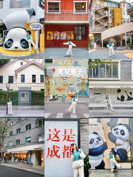 本以为春熙路很好逛了🥹直到去了这里。。