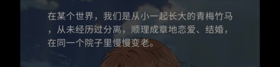 青梅竹马的含金量还在上升